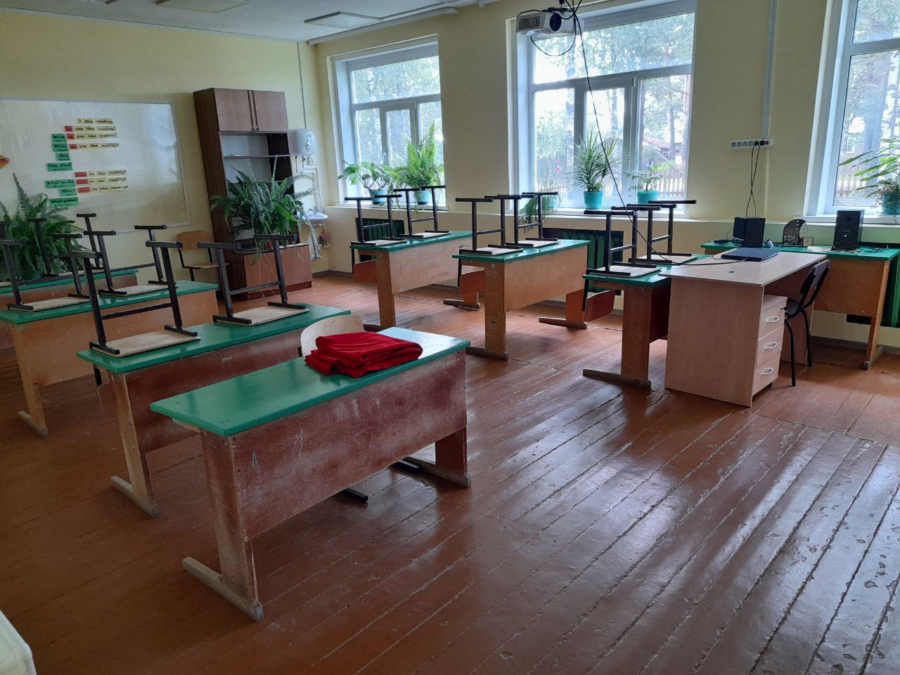 кабинет иностранного языка
