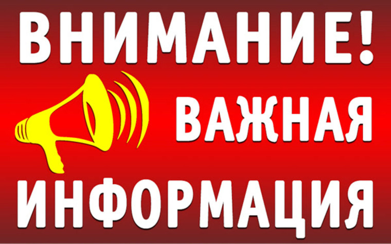 Опасные окна: берегите детей!.